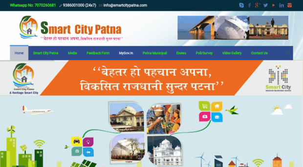 smartcitypatna.com