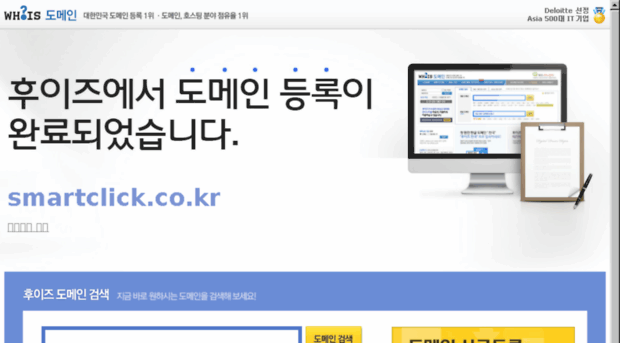 smartclick.co.kr