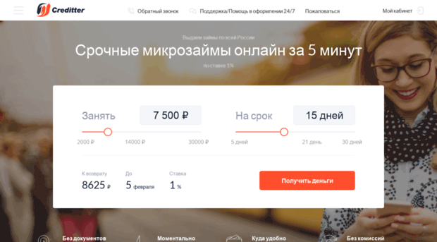 smartcredit.ru