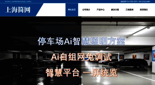 smartct.cn