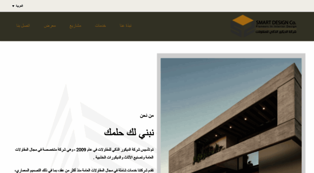 smartdesign-sa.com