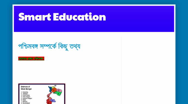 smarteducation89.blogspot.com