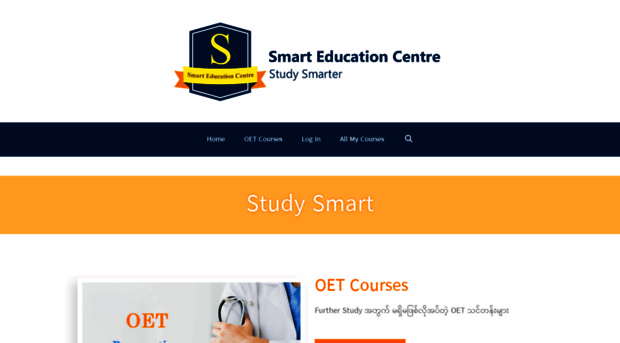 smarteducationcentre.com