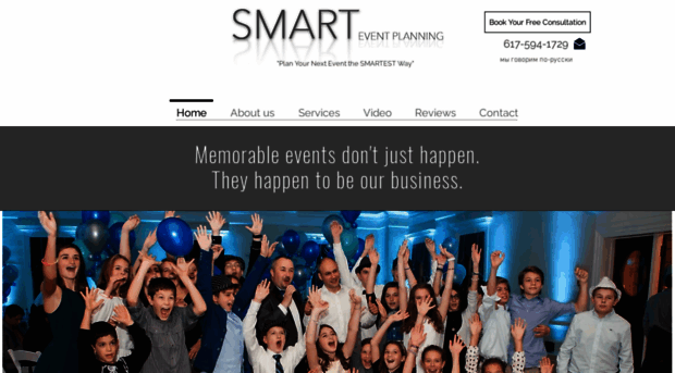 smarteventplanning.com