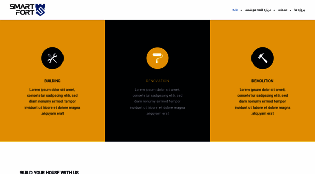 smartfort.ir