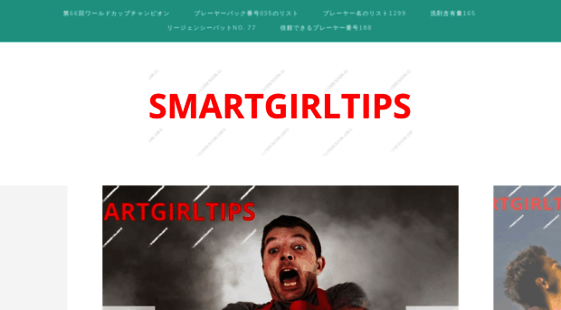 smartgirltips.com