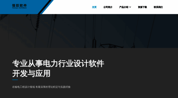 smarthengju.com