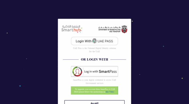 smarthub.adm.gov.ae