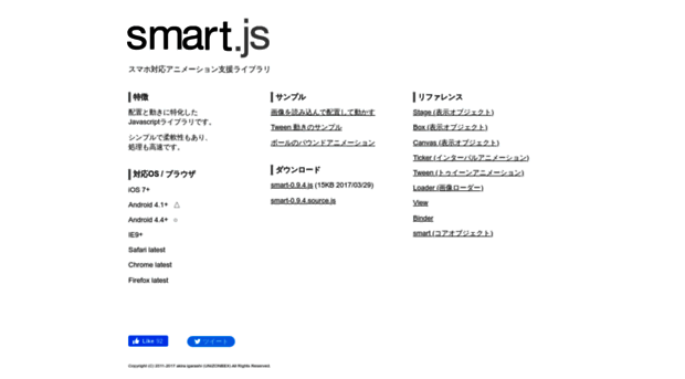 smartjs.net