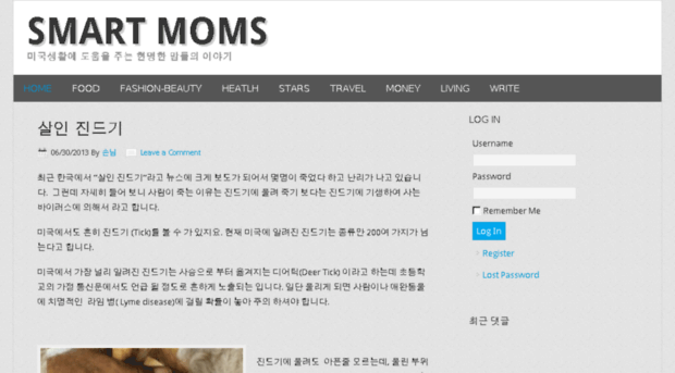 smartkoreanmoms.com