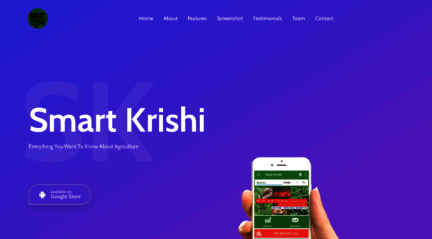 smartkrishi.org