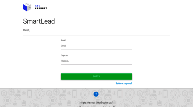 smartlead2018.abckabinet.ru