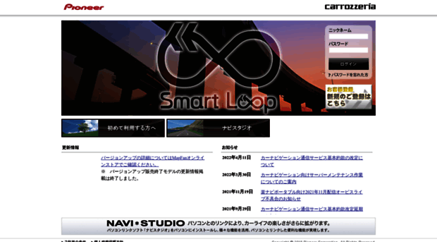 smartloop.jp