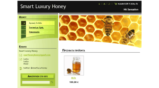 smartluxuryhoney.webnode.gr