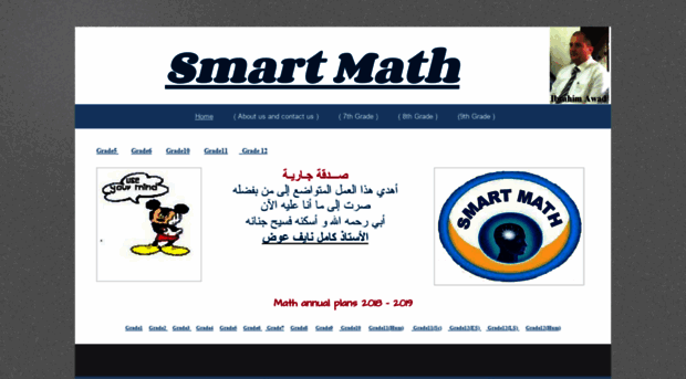 smartmath2.webs.com