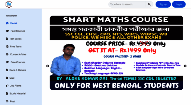 smartmaths.in