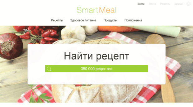 smartmeal.ru