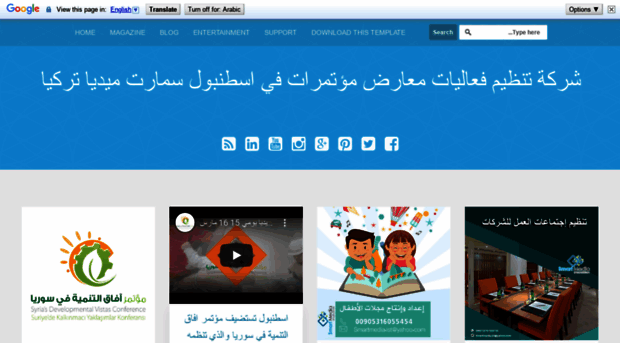 smartmediaist.blogspot.com