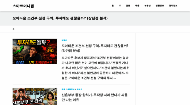 smartmoneylab.kr