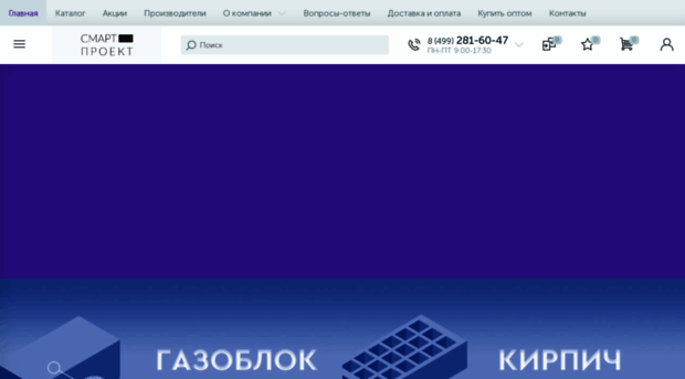 smartmsk.ru