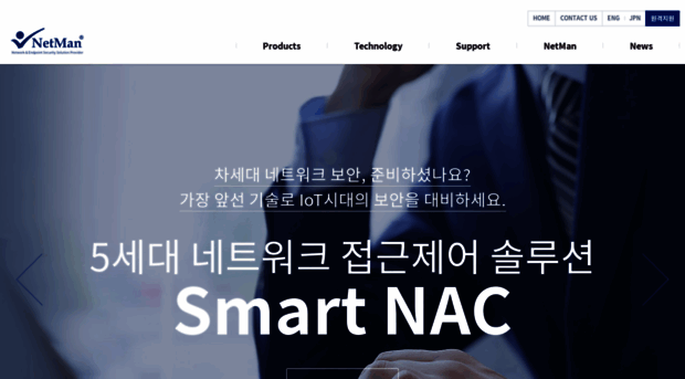 smartnac.co.kr