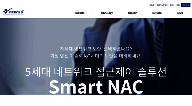 smartnac.com