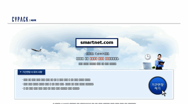 smartnet.com