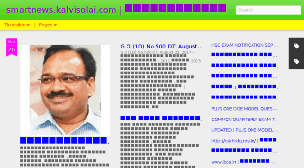 smartnews.kalvisolai.com