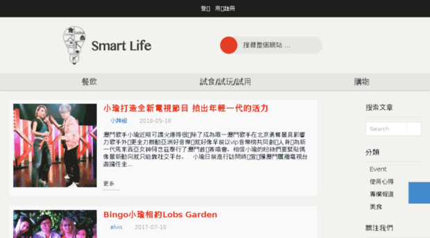 smartno1.com