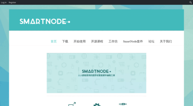 smartnode.io