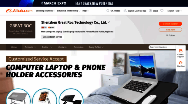 smarto.en.alibaba.com