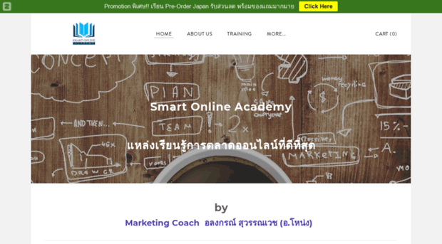 smartonlineacademy.com