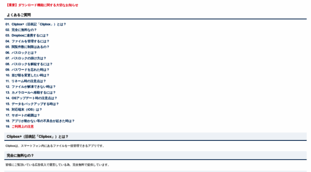 smartp.granks.co.jp