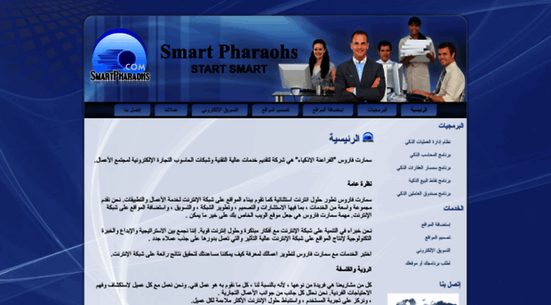 smartpharaohs.com