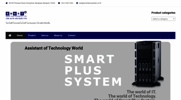 smartplussystem.co.th