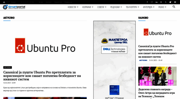 smartportal.mk