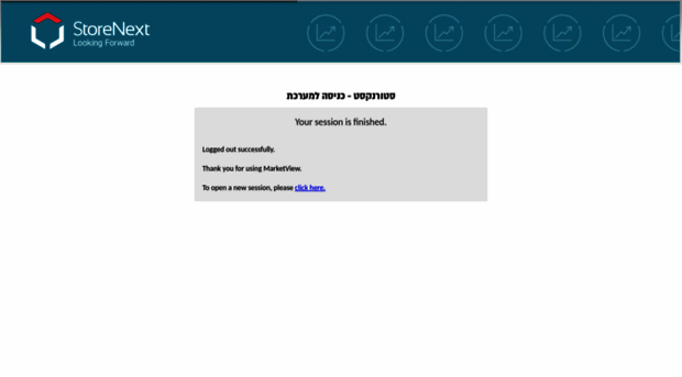 smartqv.storenext.co.il
