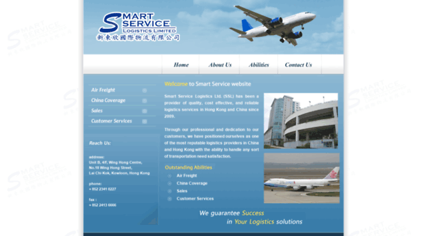 smartservice.com.hk