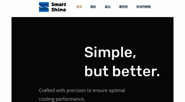 smartshine-tech.com