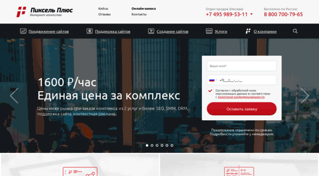 smartso.ru