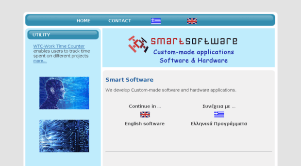 smartsoftware.gr