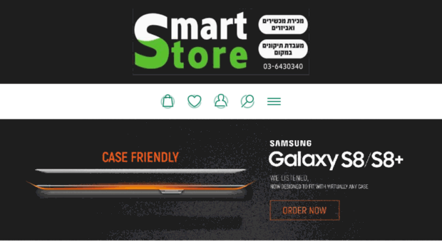 smartstore.co.il