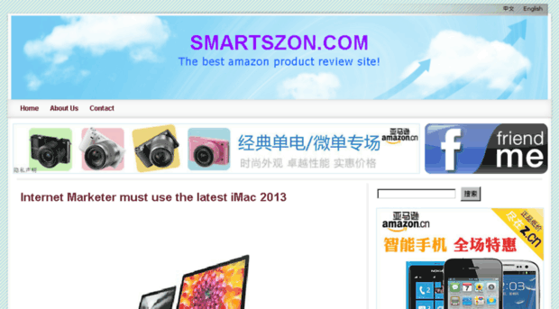 smartszon.com