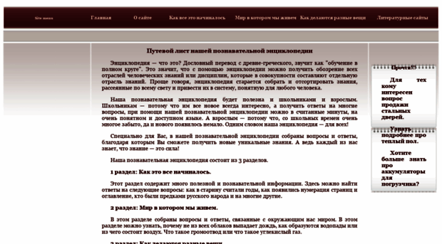 smarttext.ru