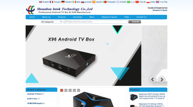 smartvboxs.com