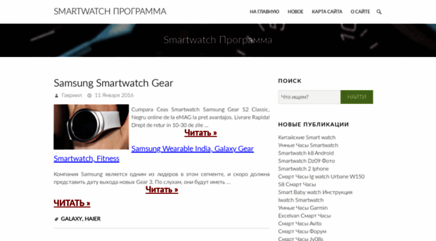 smartwatch3cena.cuccfree.com