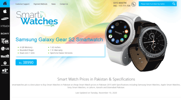 smartwatches.pk