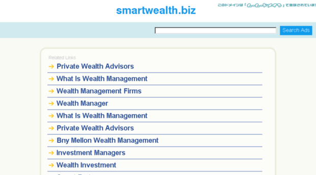 smartwealth.biz