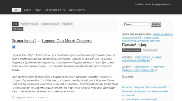 smartwel.ru