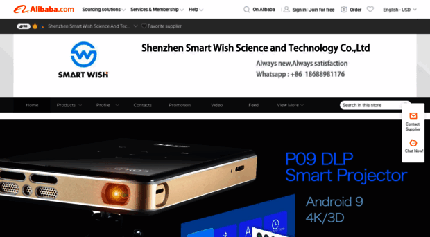 smartwish.en.alibaba.com